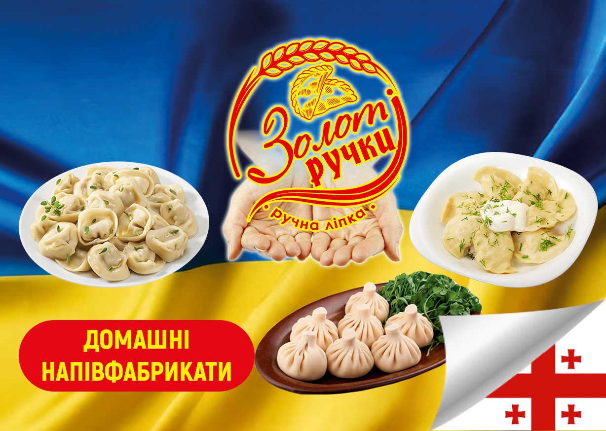 Логотип Золоті ручки