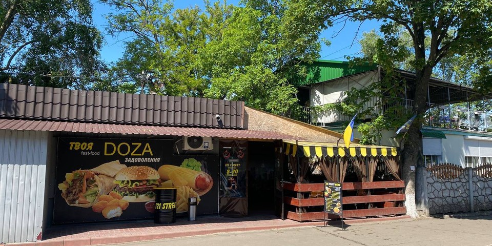 Doza 121 Street  (Доза 121 Стріт)