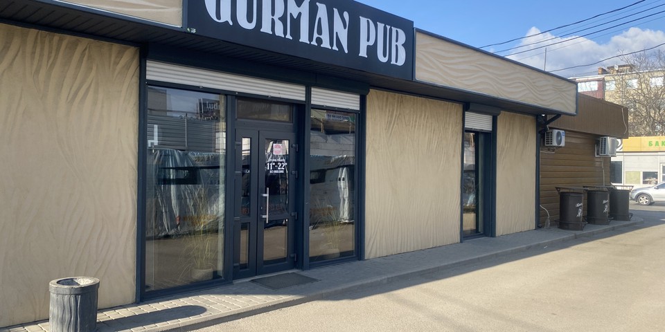 Gurman Pub