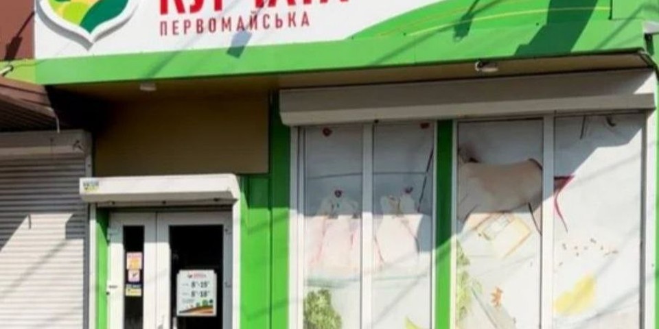 Гаврилівські курчата