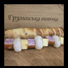 Новинка (шинка+сир+печериці) Грузинська випічка